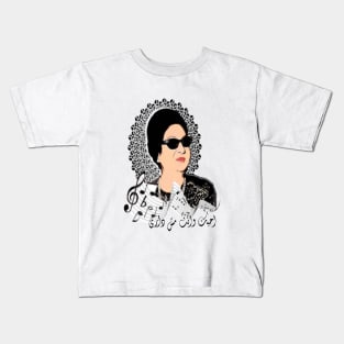 Oum kalthoum- a7bak wenta msh dari Kids T-Shirt